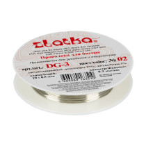 "Gamma" Проволока для бисера металл DG- 3 d 0. 3 мм 10 м №02 под серебро